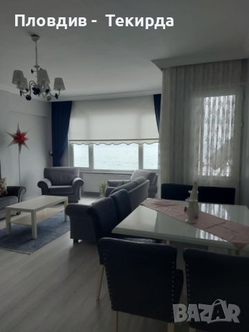  Апартамент 145 м2  на морето  в  ТЕКИРДАГ Турция, снимка 4 - Aпартаменти - 46010353