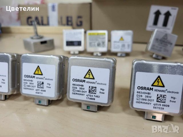 D3S крушка крушки Xenon Osram Philips д3с krushka krushki ксенон осрам филипс, снимка 5 - Части - 45875479