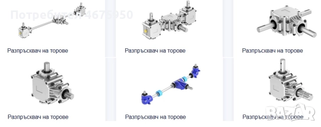 Редуктор за селскостопански машини - Турски, за хранещо ремарке, фреза, оборски тор, торачка, снимка 7 - Селскостопанска техника - 52970954