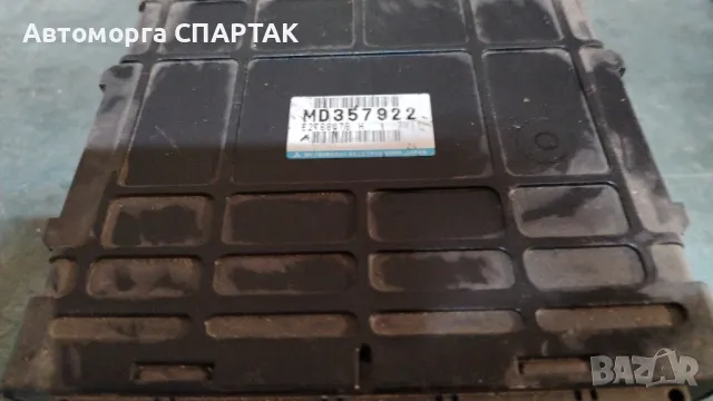 Контролен блок за ECU MITSUBISHI CHARISMA 1.6 (4G92 (SOHC 16V)) 90PS/66kW MD357922 , снимка 1 - Части - 47168541