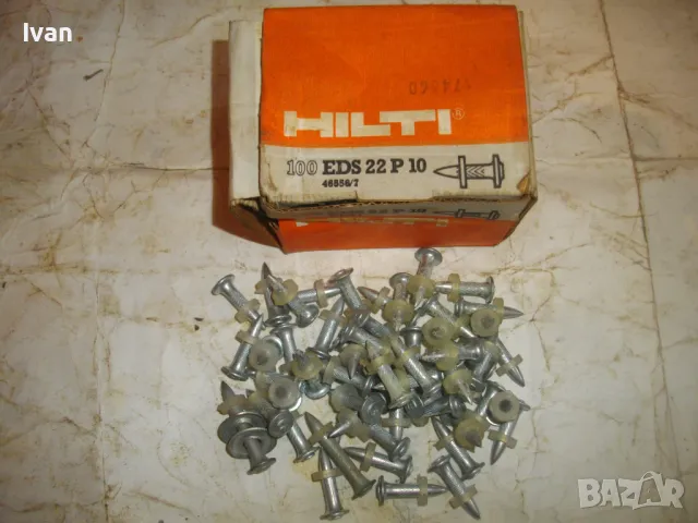 УНИВЕРСАЛЕН ПИРОН КРЕПЕЖНИ ЕЛЕМЕНТИ HILTI EDS22P10 за HILTI DX451 HILTI DX600N HILTI DX460 F10, снимка 2 - Други инструменти - 48201856