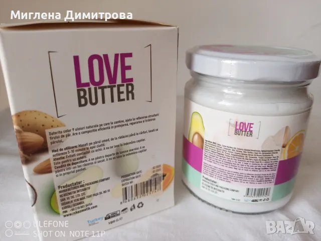 ПРОМОЦИЯ!LOVE BUTTER МАСЛО ЗА ГРИЖА ЗА КОСАТА ПОДХРАНВАЩА И УКРЕПВАЩА МАСКА, снимка 2 - Продукти за коса - 46969575