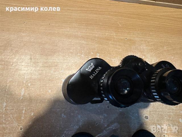бинокъл "HALINA 10x50", снимка 2 - Екипировка - 54274744
