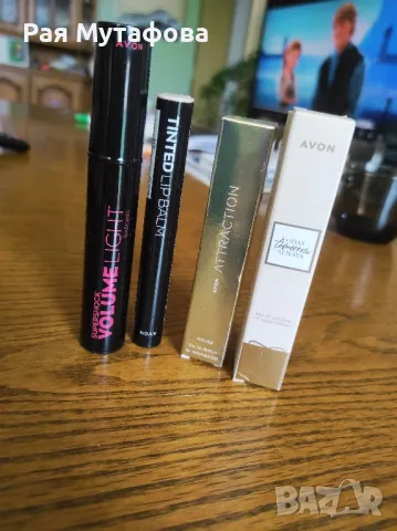 Козметични продукти,подкрепящи борбата с домашното насилие 