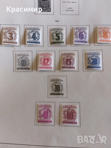 Германия Френска зона 63 бр.1945 г,MNH., снимка 3 - Филателия - 52177163