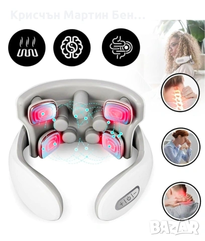 Масажор за Врат , снимка 4 - Друга електроника - 53961759