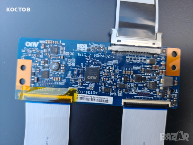 За тиви Сони Текон , снимка 3 - Телевизори - 54158944