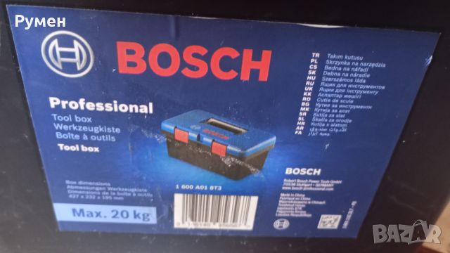 куфар за инструменти BOSCH, снимка 2 - Куфари с инструменти - 46714196