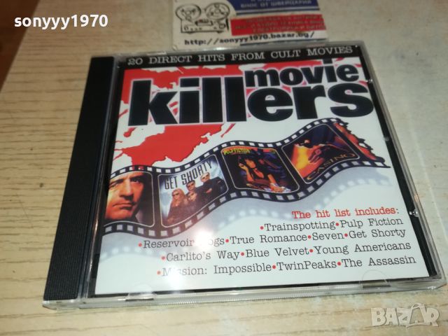 MOVIE KILLERS CD 1905241458, снимка 6 - CD дискове - 45808021