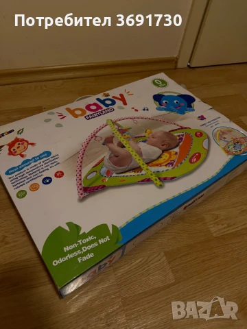 Активна гимнастика