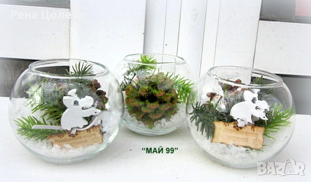 Стъклена сфера със сняг, снимка 2 - Коледни подаръци - 52279045