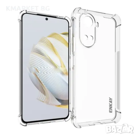 Huawei Nova 10 SE 4G ENKAY Силиконов Калъф и Протектор, снимка 1 - Калъфи, кейсове - 49390727