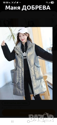 Продавам грейка., снимка 2 - Други - 52354365