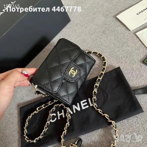 Чанти на луксозни марки , снимка 11 - Чанти - 53905116