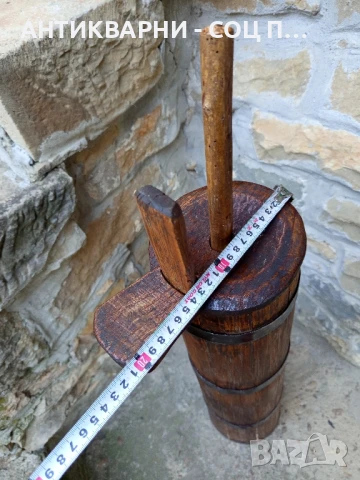 Соц Стара Дървена Буталка Чутура За Разбиване На Масло., снимка 14 - Антикварни и старинни предмети - 50648799
