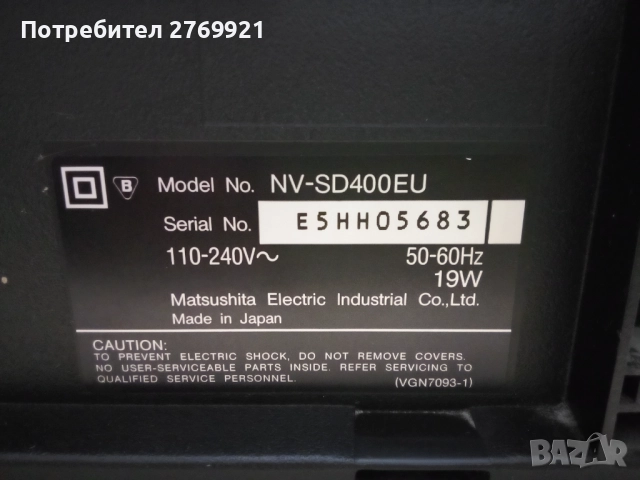 Видео Panasonic 4 Head с дистанционно , снимка 8 - Плейъри, домашно кино, прожектори - 52096960