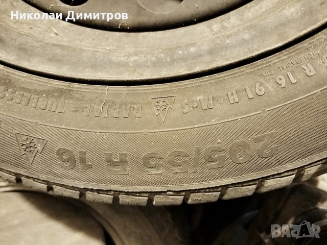 зимни гуми със джанти за бмв, снимка 5 - Гуми и джанти - 52573577