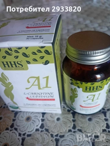 Капсули за отслабване HHS1 , снимка 3 - Хранителни добавки - 52841099