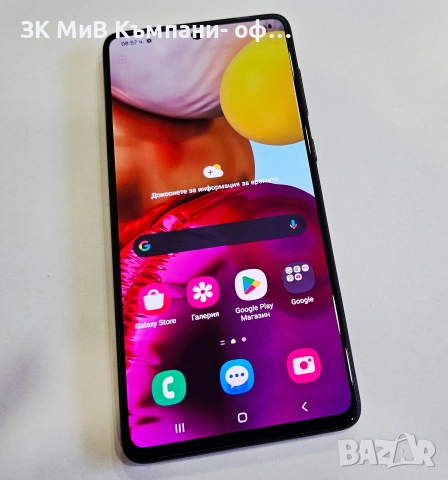 Samsung Galaxy A71 6/128 04412-25