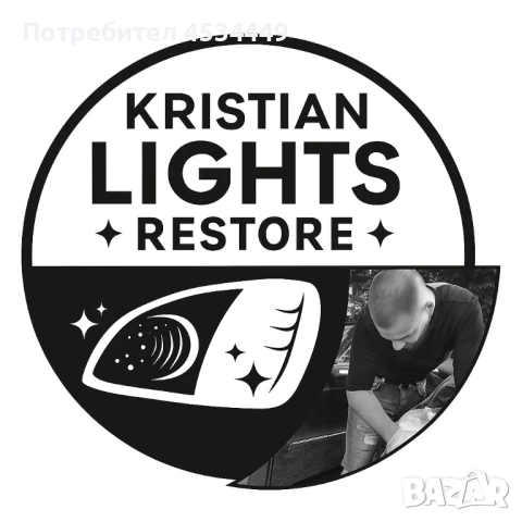 Полиране на Фарове, снимка 3 - Полиране - 51035959