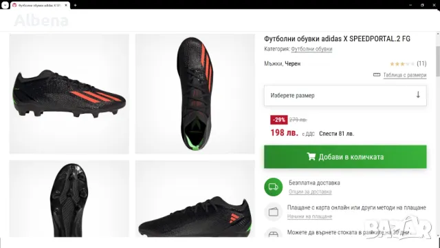 Adidas X SPEEDPORTAL.2 FG Football Boots Размер EUR 41 1/3 / UK 7 1/2 бутонки за футбол 285-14-S, снимка 2 - Футбол - 47747359