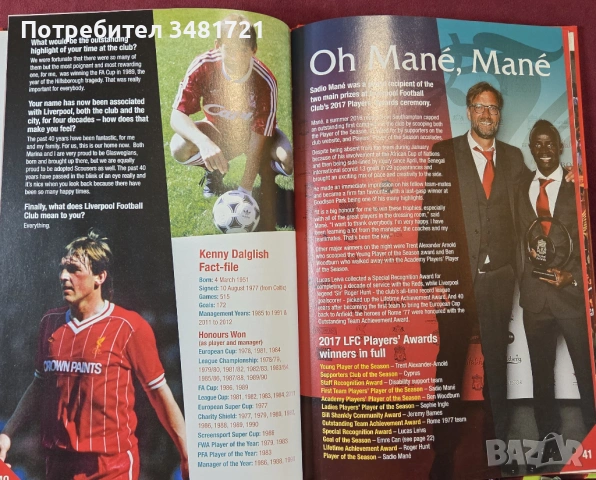 The Official Liverpool FC Annual 2018, снимка 7 - Енциклопедии, справочници - 53748941