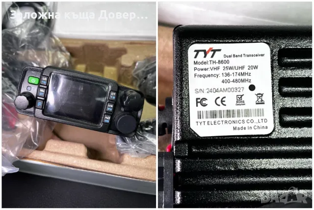 TYT TH-8600 чисто нова  Мобилна двубандова водоустойчива радиостанция кабел за програмиране , снимка 6 - Друга електроника - 48397123