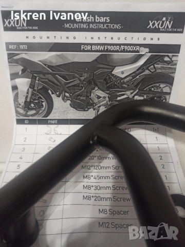 Мото Краш Бар BMW F900R, снимка 2 - Части - 51642944