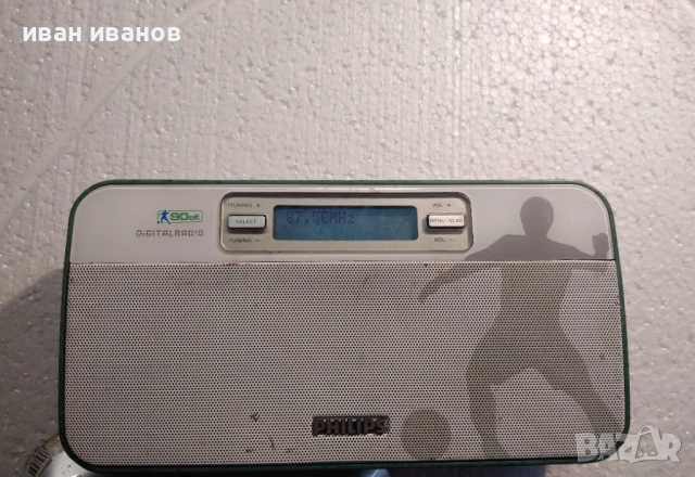 Немско радио am/fm и Philips , снимка 8 - Друга електроника - 38596223