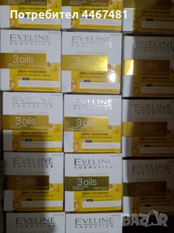 Козметика на едро , снимка 11 - Козметика за тяло - 50823793