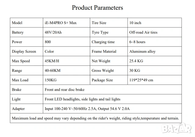 Електрически скутер/тротинетка със седалка iENYRID 800W 20AH  ​, снимка 7 - Велосипеди - 46993819