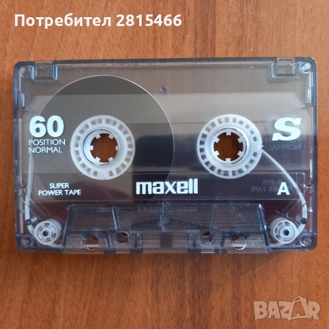 Лот 9бр. аудио касети MAXELL, снимка 6 - Аудио касети - 53588668