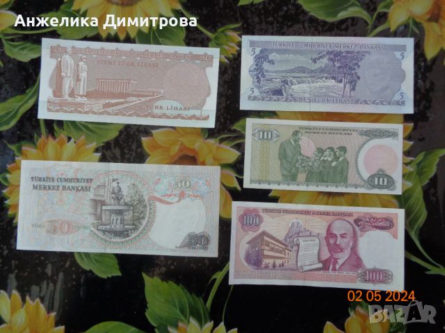банкноти  Турция -1970г -чисто нови , снимка 2 - Нумизматика и бонистика - 45674821