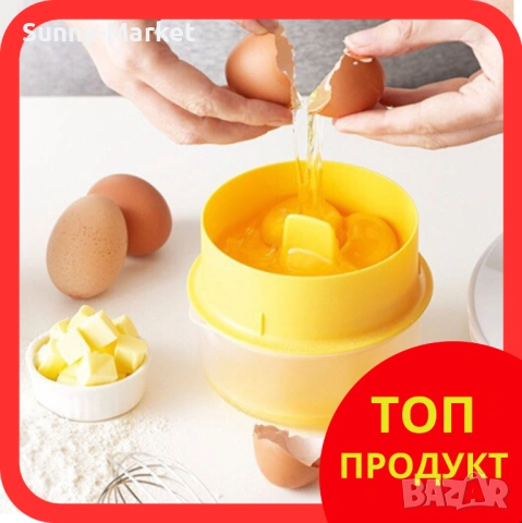 Уред за разделяне на жълтъци от белтъци на яйцата