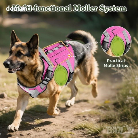 Тактически нагръдник за големи кучета, без дърпане, регулируем, светлоотразителен, розов, размер L, снимка 6 - За кучета - 53826308