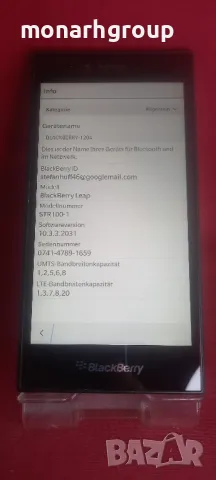 Телефон Blackberry Leap, снимка 5 - Други - 47336092