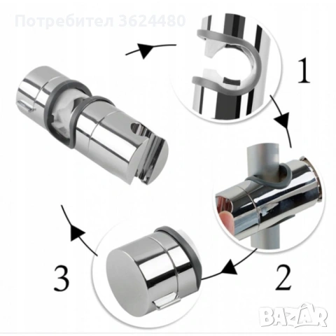 ДЪРЖАЧ ЗА ТРЪБА ЗА ДУШ СЛУШАЛКА 4253, снимка 9 - Други стоки за дома - 53579378
