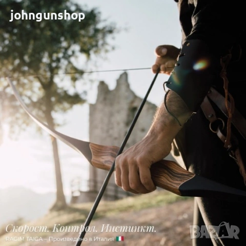 RAGIM TAIGA – 48" ориентиралски лък от орех и черен фибростъкло