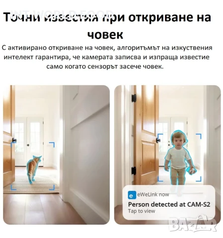 SONOFF CAM Slim Gen2 Интелигентна Охранителна Камера, снимка 8 - IP камери - 50503153