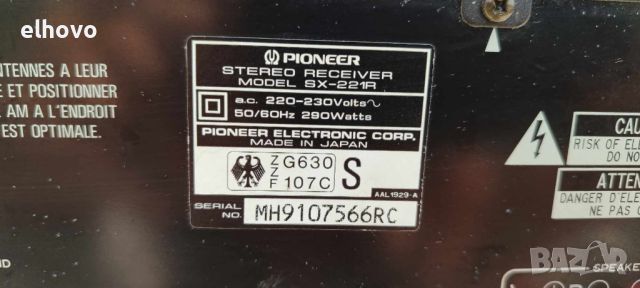 Ресивър Pioneer SX-221R, снимка 6 - Ресийвъри, усилватели, смесителни пултове - 46184097