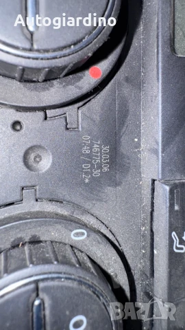 Климатичен блок / панел / табло зa VW Passat - 746775-30, снимка 2 - Части - 50759705