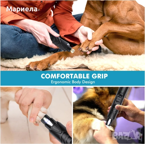 Нокторезачка за кучета / Ниско ниво на шум, снимка 8 - За кучета - 52245064
