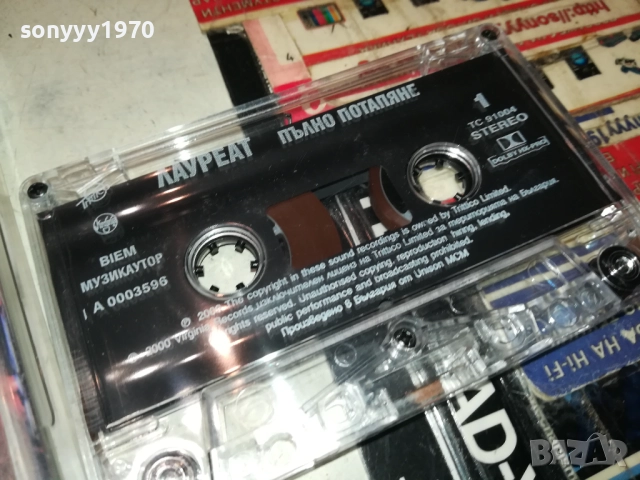 ЛАУРЕАТ-ОРИГИНАЛНА КАСЕТА 2811251647, снимка 4 - Аудио касети - 52576038