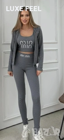 Рипс ✨3 Части , снимка 2 - Спортни екипи - 53917721