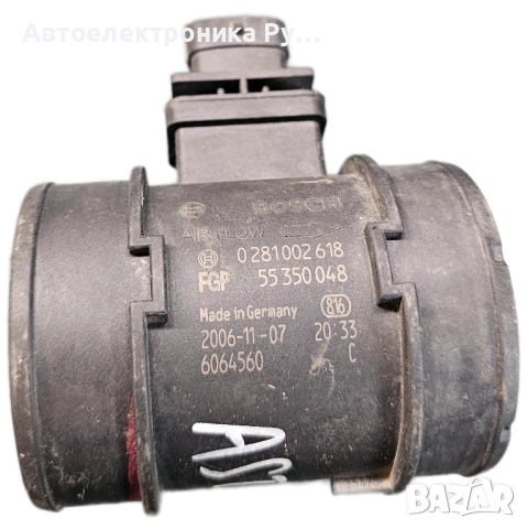 Дебитомер Opel Astra H 1.7 CDTI 101 конски сили ,55350048