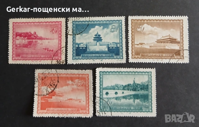 Китай пощенски марки 