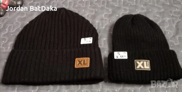 Зимни шапки за тате и малчо