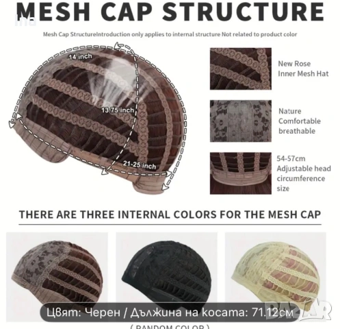 Черна дълга перука, снимка 4 - Аксесоари за коса - 52337753