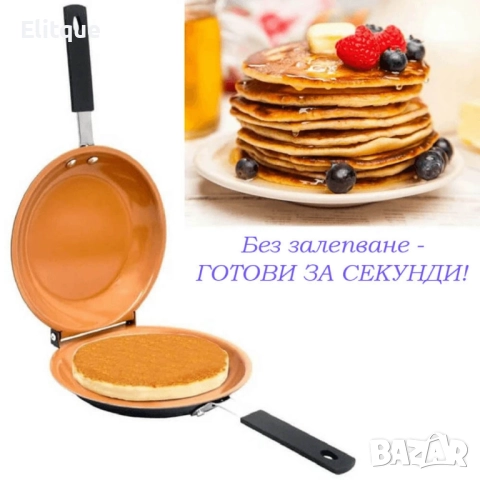 Двоен тиган за палачинки Pancake Bonanza Cooper, снимка 2 - Съдове за готвене - 52715534