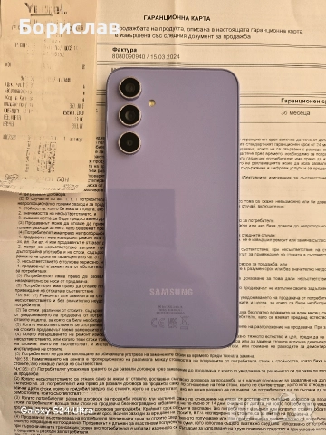 Samsung Galaxy A54 Гаранция
